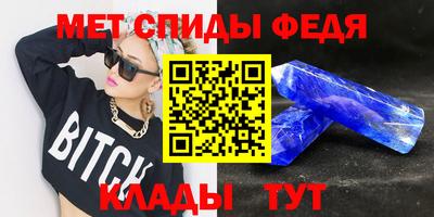стаф Донецк