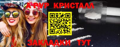 мескалин Дубна