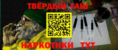 стаф Донецк