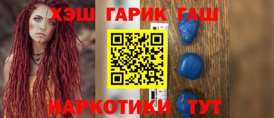 прущие грибы Ипатово