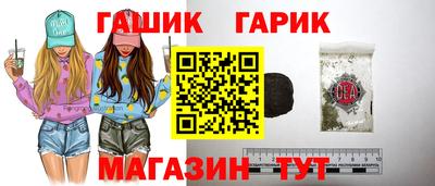стаф Донецк