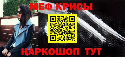 мескалин Дубна