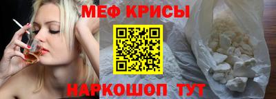 стаф Донецк