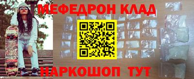 прущая мука Донской