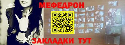 прущая мука Донской