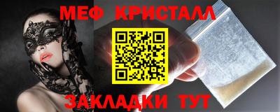 прущая мука Донской