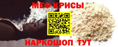 мескалин Дубна