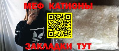 стаф Донецк