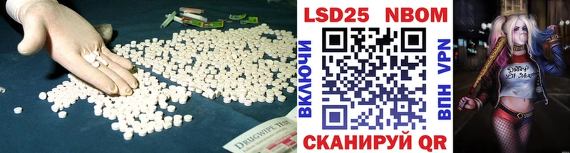 LSD-25 экстази кислота  Казань 