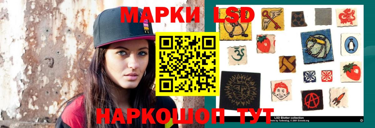 Казань  Лсд 25 экстази  Вход с VPN  LSD-25 экстази кислота 