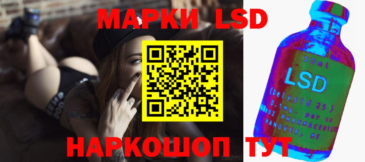 ЛСД экстази кислота Казань