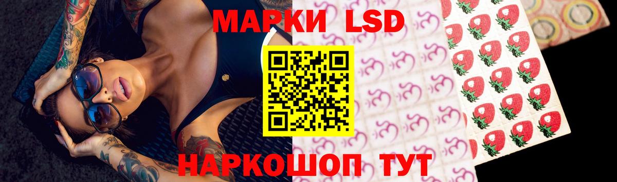 ЛСД экстази ecstasy  ЛСД экстази  Казань  LSD-25 экстази ecstasy 