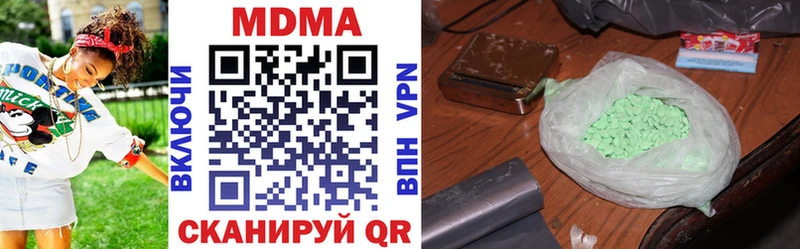 это Telegram Казань МДМА Molly