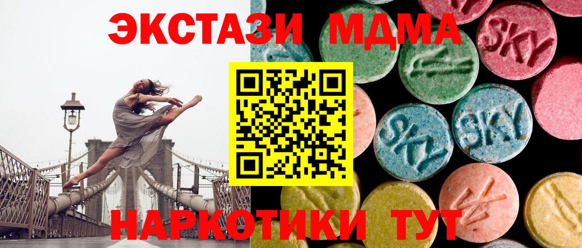 MDMA VHQ Казань