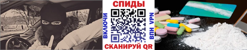 МЕТАМФЕТАМИН пудра  Казань 
