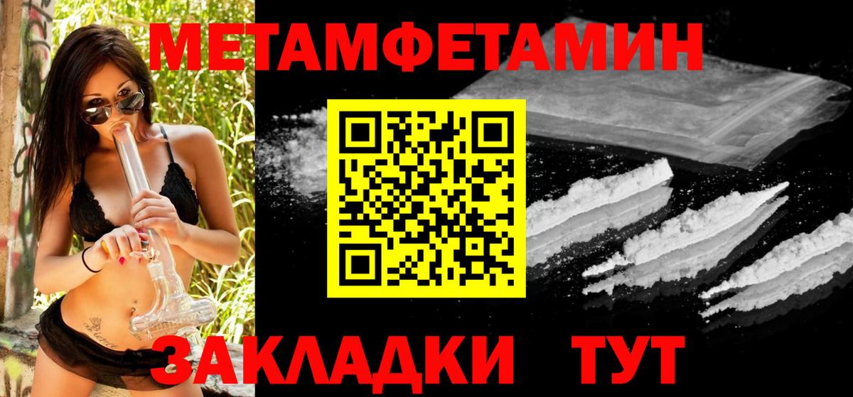 Казань  МЕТАМФЕТАМИН винт  Вход с VPN 