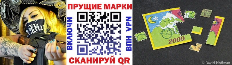 Марки NBOMe 1,5мг  купить наркотики сайты  Казань 