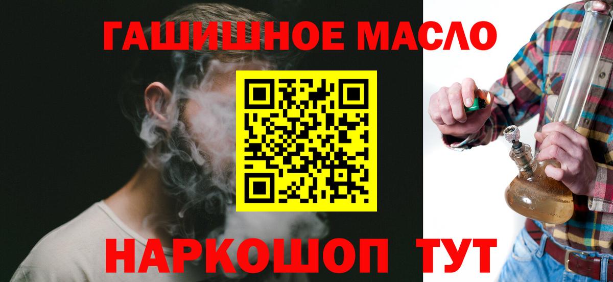 ТГК вейп Казань