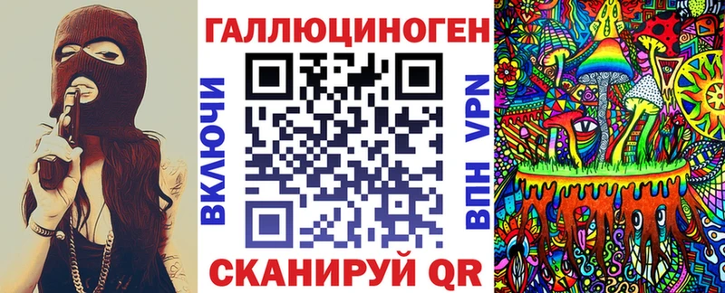 как найти закладки  Казань  мега   Псилоцибиновые грибы мицелий 