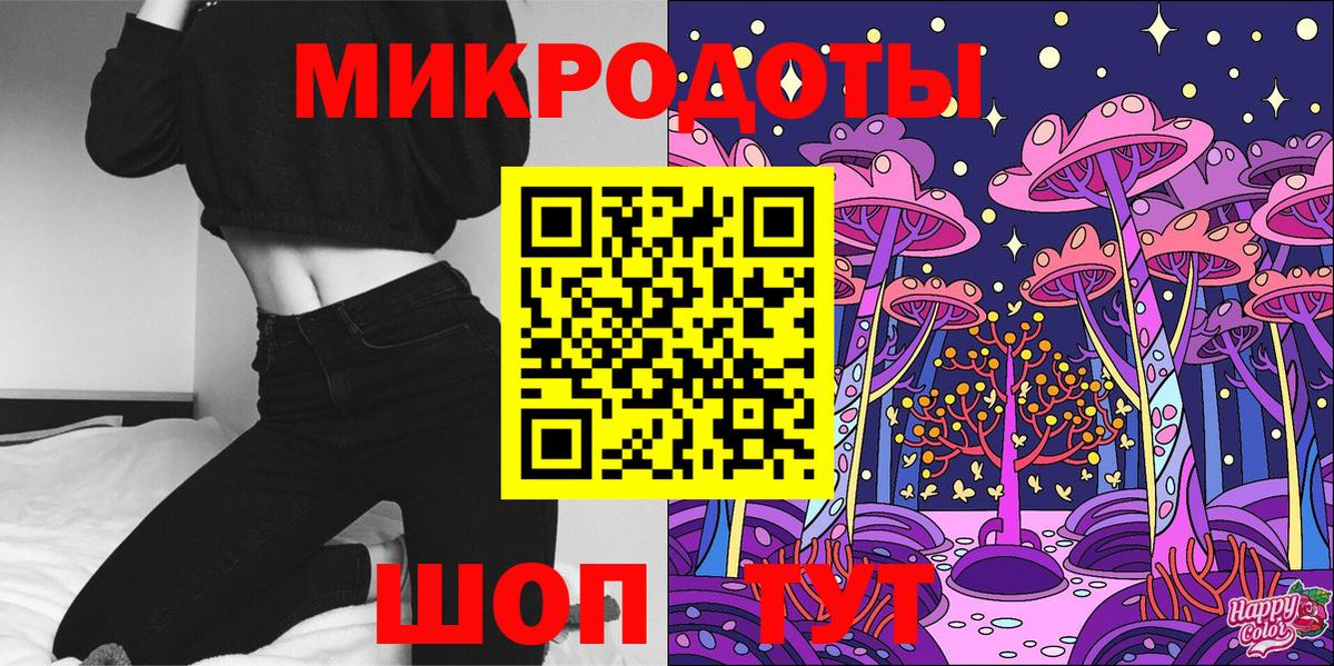 Галлюциногенные грибы GOLDEN TEACHER  Вход с VPN  Казань 
