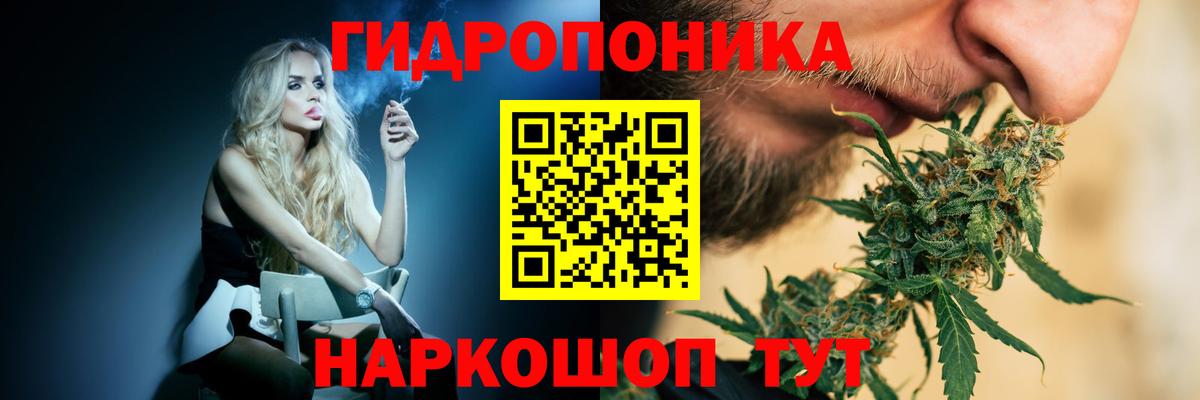 Конопля Bruce Banner Казань
